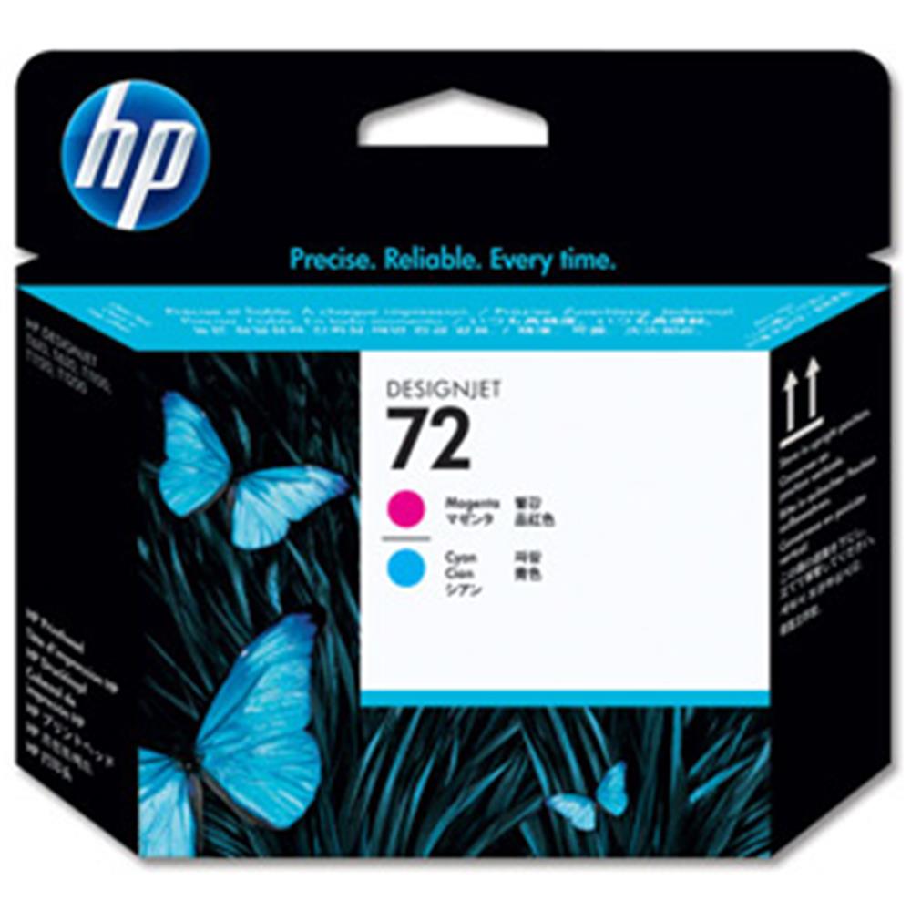 22174 Hp C9383a 72 Magenta-cyan Kırmızı-mavi Baskı Kafası C9383a - Görsel 1