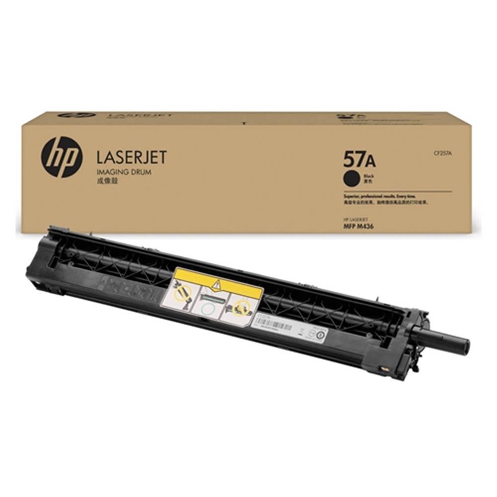 86425-1 Hp 57a 80.000 Sayfa Görüntüleme Drumı Cf257a - Görsel 1