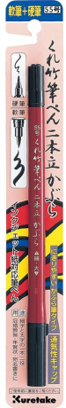 Zıg Fudepen Nıhon-date Kabura Df150-55b Black - Görsel 5